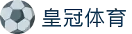 皇冠体育 - 在线登录入口